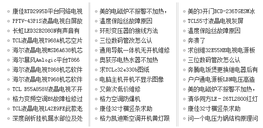 家電成長背后的隱痛 我們正在見證一個行業(yè)漸漸消失