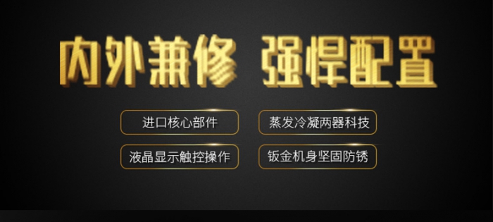 為何農(nóng)藥制作、存放需要工業(yè)除濕機