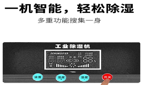 為什么電子制造業(yè)應(yīng)該配備烘干機(jī)？