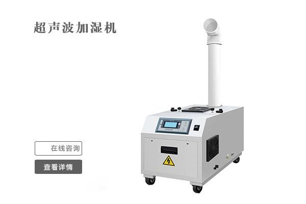 國(guó)內(nèi)工業(yè)除濕機(jī)有什么弊端？